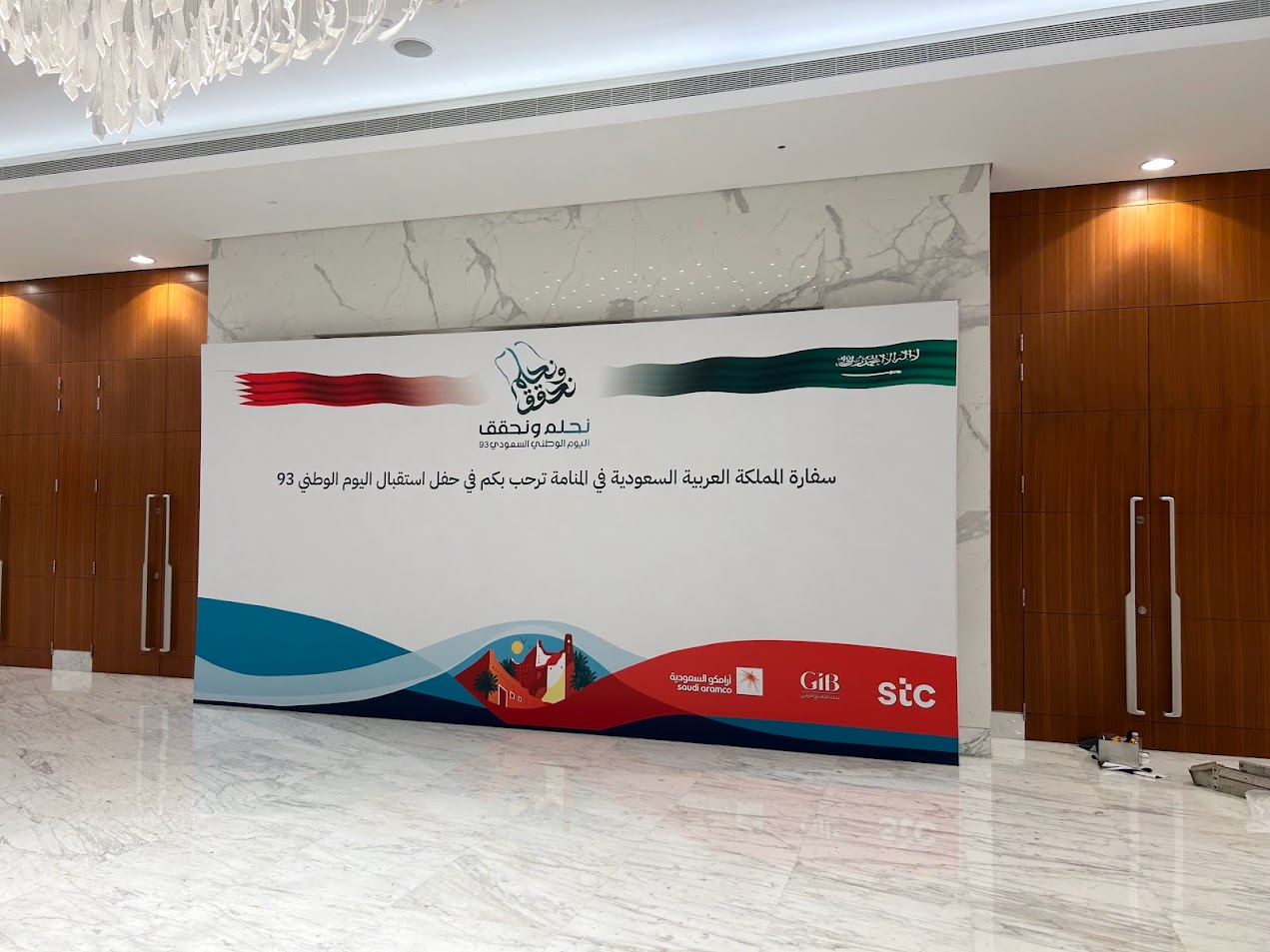 Live Streaming in Bahrain