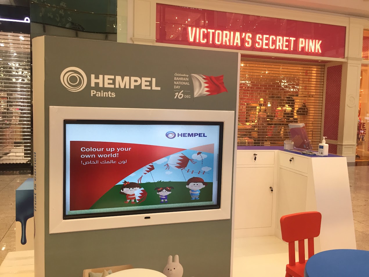 Conference Lights in Bahrain