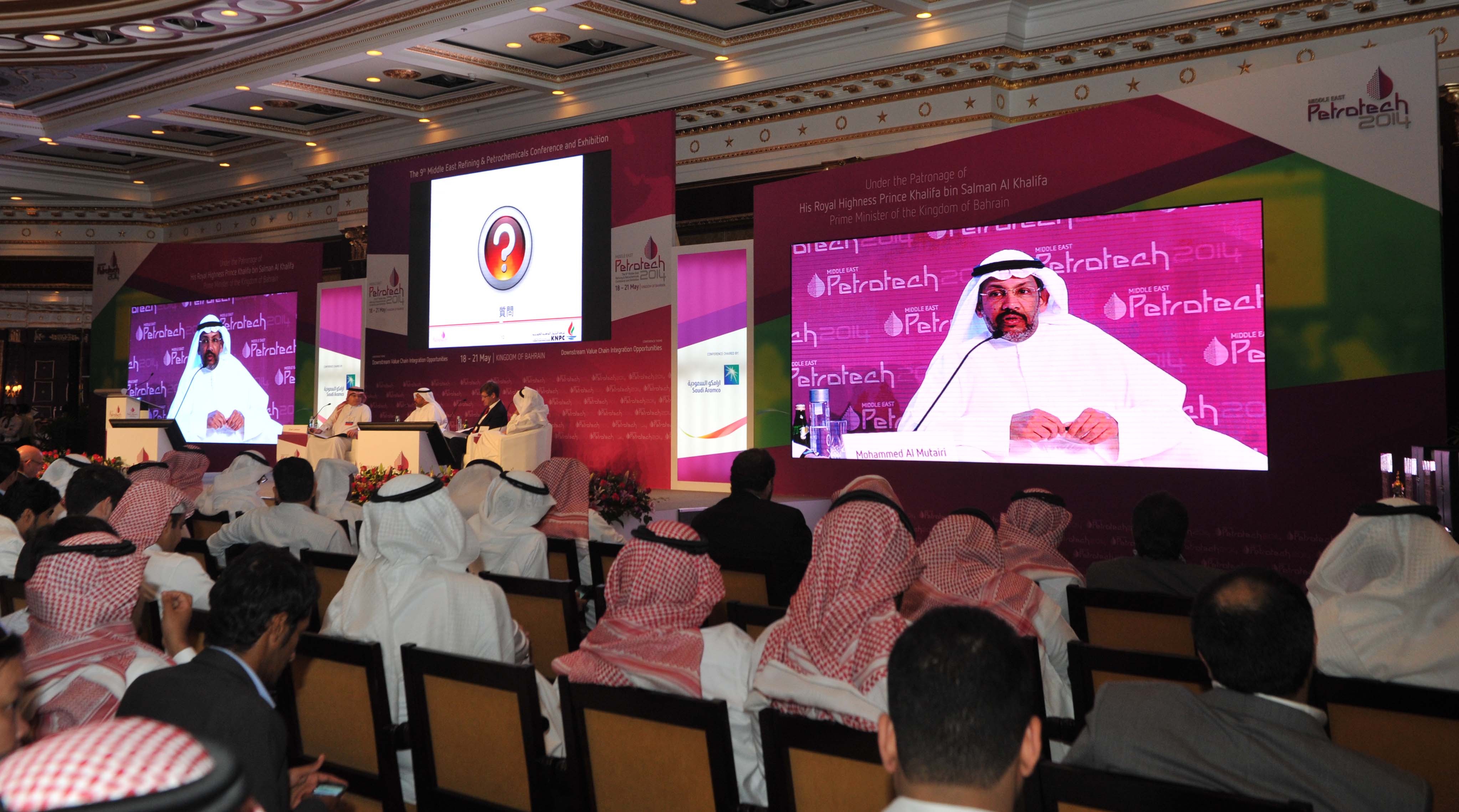 Event Lighting Display in Bahrain