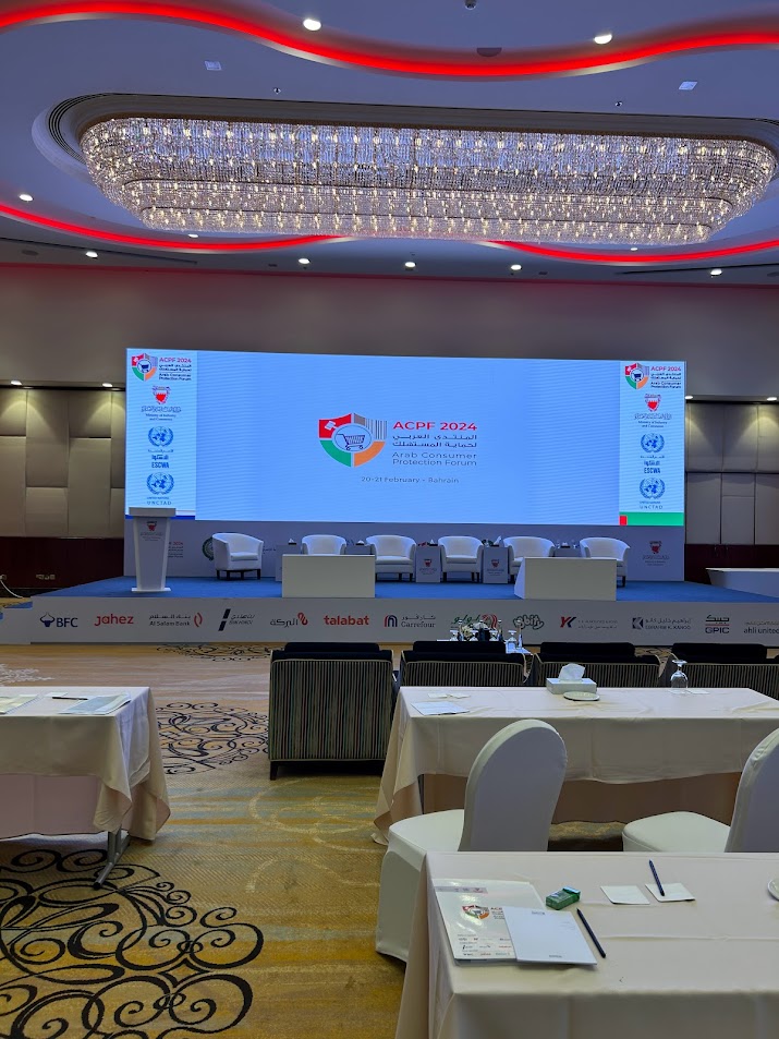 Immersive Tech Event in Bahrain