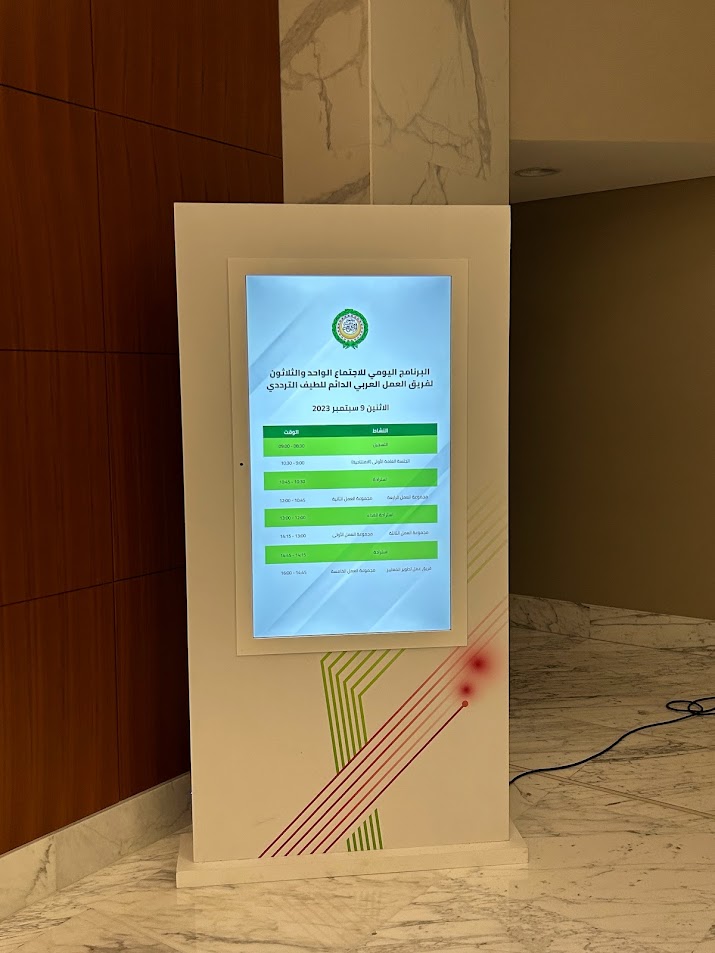 AV Rentals for Bahrain Wedding