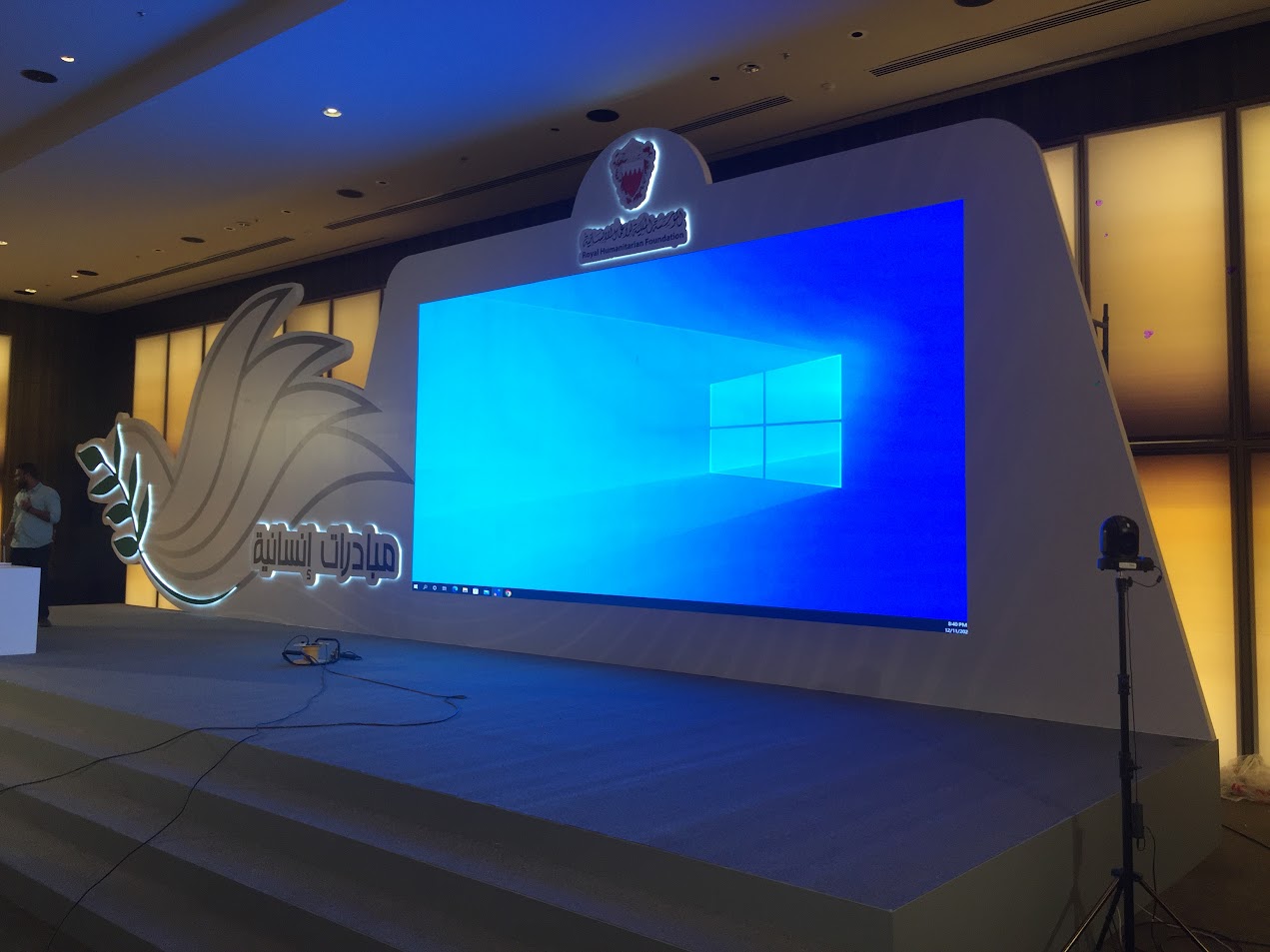 Sound System for Bahrain Party