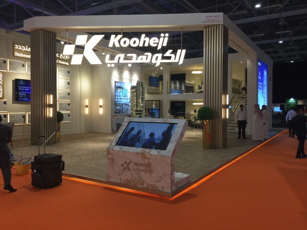 Event Lighting at Bahrain Venue